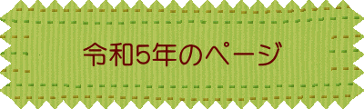 ߘaTÑy[W